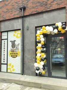 Animal Store