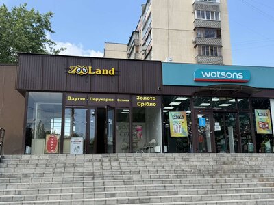 ZooLand