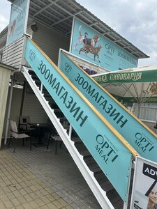 Зоомагазин Фенікс