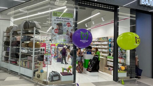 Зоомаркет MasterZoo