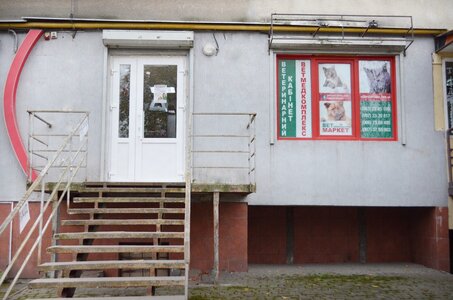 ВЕТМАРКЕТ магазин зоотоварів та ветеринарних препаратів вул. Грінченка 11
