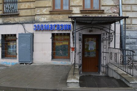 Магазин «Акваріумний світ»