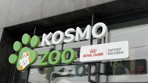 Kosmozoo