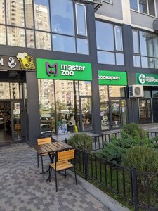 Зоомаркет MasterZoo
