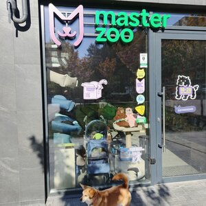 Зоомаркет MasterZoo