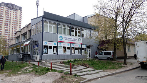 Ветеринарна клініка доктора Медведєва