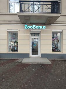 Зоомагазин ZooBonus Італійська Одеса