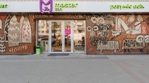 Зоомаркет MasterZoo
