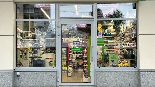 Зоомаркет MasterZoo