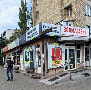 Зоотовари