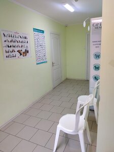 Ветеринарная клиника «Eurovet+»
