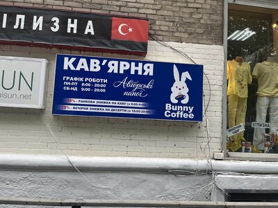 Лемуррр