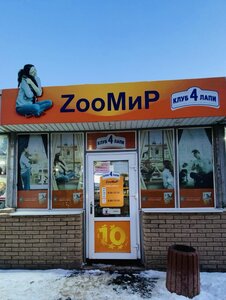Інтернет-магазин зоотоварів/Интернет-магазин зоотоваров Зоокетдог (Zoocat-dog)