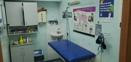 Ветеринарна клініка VET.UA