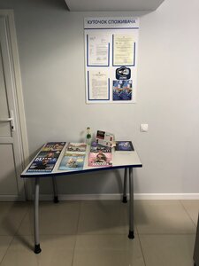 НеоВетЛаб - Україна