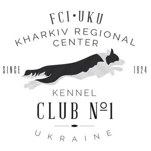 ХАРЬКОВСКИЙ ОБЛАСТНОЙ ПЛЕМЕННОЙ ЦЕНТР СОБАКОВОДСТВА КИНОЛОГИЧЕСКОГО СОЮЗА УКРАИНЫ