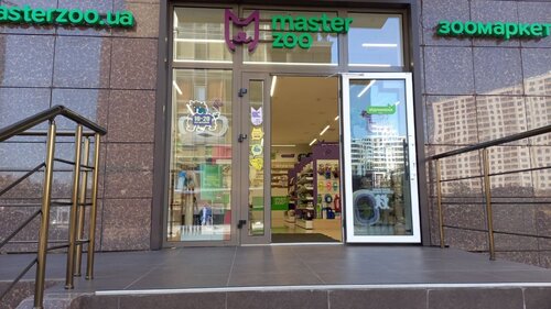 Зоомаркет MasterZoo