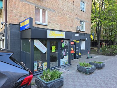Зоомагазин «Звірятко»
