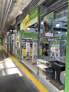 Зоомаркет MasterZoo
