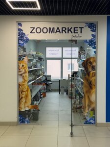 Зоомагазин Ветаптека Зоотовари Ветпрепарати ZooMarket ЗооМаркет