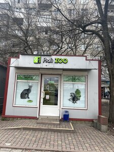 Profi Zoo