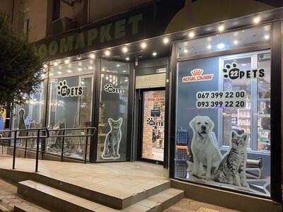 Зоомагазин 22PETS на Старопортофранковской 57