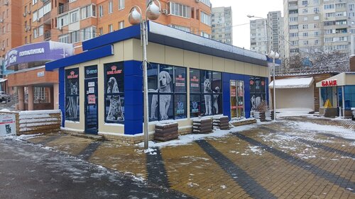 Лемур Зоомагазин