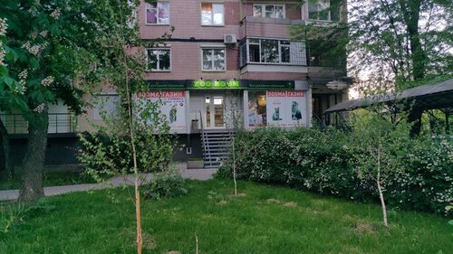 Зоомагазин Zoo Room
