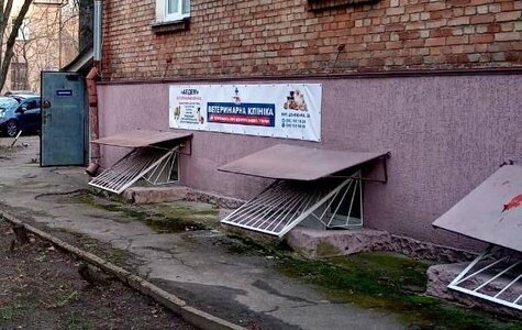 АБДЕМ