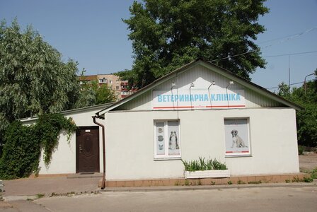 АртВет ветеринарна клініка, аптека