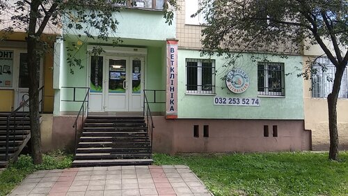 Зоомагазин і ветклініка «Вуса лапи хвіст»