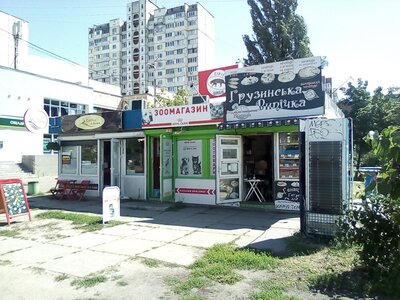 Зоомагазин MegaZoo