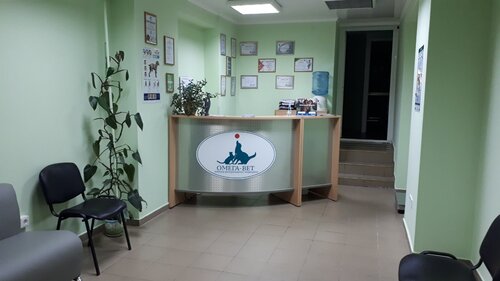 Ветеринарна клініка «Омега-Вет» ТОВ