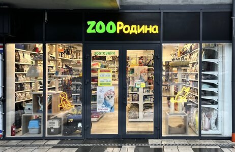 ZOOРодина