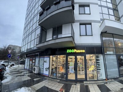 ZOOРодина