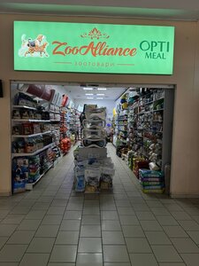 Зоомагазин ZooAlliance