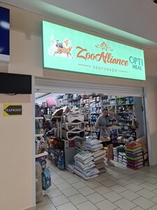 Зоомагазин ZooAlliance