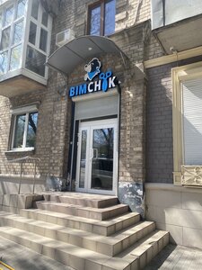 Bimchik