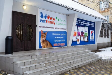 VetFamily