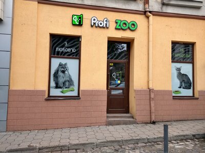 Profizoo