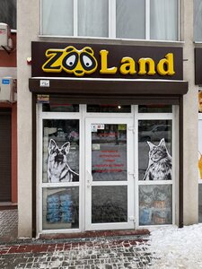 Zooland Зооленд