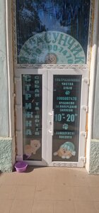 Я Красунчик