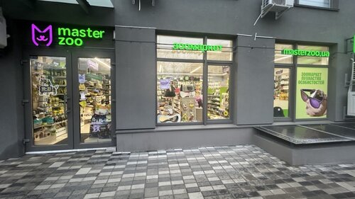 Зоомаркет MasterZoo
