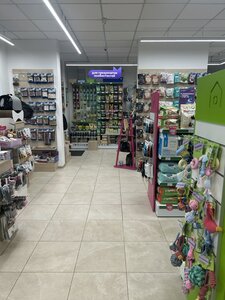 Зоомаркет MasterZoo