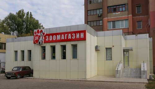 Зоомагазин Містер Дог