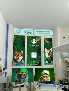 Zoowild
