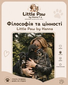 «Little Paw by Hanna» — грумінг, зооготель