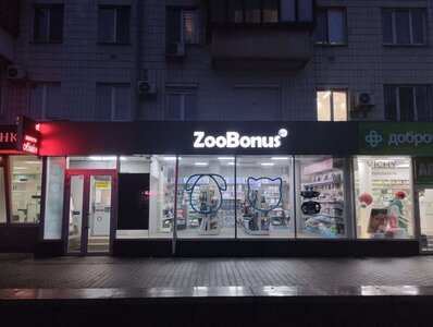ЗооБонус