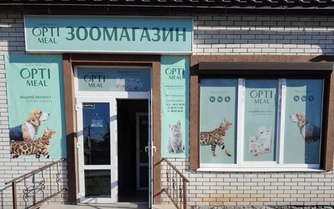 Зоомагазин Zootopia