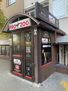 PROZOO